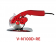 VMA V-N110D-RE Дисковый раскройный нож VMA V-N110D-RE Дисковый раскройный нож